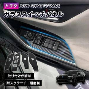 �K���X�X�C�b�`�p�l�� �E�B���h�E�X�C�b�`�p�l�� �h�A�X�C�b�`�K�[�j�b�V�� �J�[�{���� �J�[�{���� �X�C�b�`�J�o�[ 4���Z�b�g 4P �����p�[�c �h���X�A�b�v ���h�~ �σX�N���b�` �w��h�~ ��