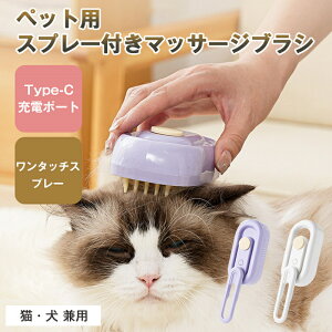 �y�ő�X��10��OFF�z �y�b�g�u���V �y�b�g�p�u���b�V���O�u���V �y�b�g�p�u���V �ې� �����v�b�V�� �L�u���V ���u���V �����ю�� �O���[�~���O �}�b�T�[�W �u���b�V���O �X���b�J�[�u��