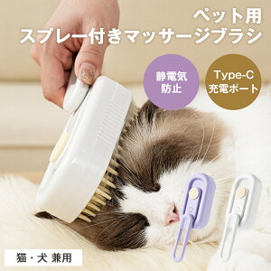 �y�ő�X��10��OFF�z �y�b�g�u���V �y�b�g�p�u���b�V���O�u���V �y�b�g�p�u���V �ې� �����v�b�V�� �L�u���V ���u���V �����ю�� �O���[�~���O �}�b�T�[�W �u���b�V���O �X���b�J�[�u��