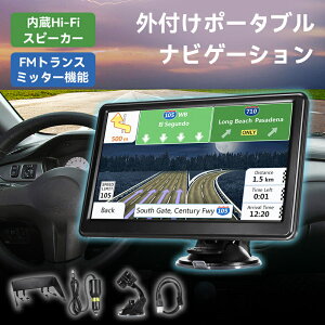 �y���Ԍ���10��OFF�������z2025�N�x�Œn�}���� �g���b�N���[�h���� �J�[�i�r �|�[�^�u���i�r 9�C���` �����Z�O���� 12V�@24V�Ή� ���Ԓn�} ��^ �g���b�N�p TV �e���r �g���b�N�i�r