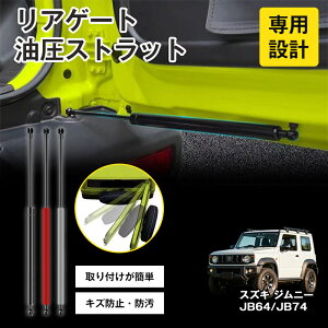 ��10%OFF���}���o�ׁ� �W���j�[ �o�b�N�h�A�_���p�[ ���R��~ �X�Y�L �W���j�[JB64/JB74W/JC74��p �W���j�[�V�G�� �o�b�N�h�A�_���p�[ ���i�K ���A�n�b�`�_���p�[ ���A�Q�[�g�_���p�[ �t���[�X