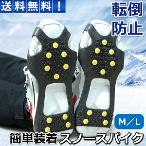 �����Ԍ���10%OFF���}���o�ׁ��C����t���^ �A�C�[�� ����~�� �X�m�[�X�p�C�N �A�C�[��10�{ �A�C�[�� �V���[�Y�A�C�[�� �ᓹ ����Ȃ� �C����~�� �ȒP���� �j�����p �H�~����