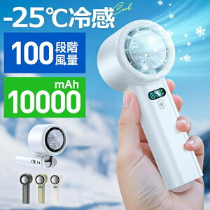 �y2026�N�V�o��z�n���f�B�t�@�� ��p�v���[�g �g�ѐ�@ -25����p 100�i�K���� 10000mAh��e�� �����\�� �n���f�B��@ ��|�� ��p�v���[�g �H������ �_��� �A�E�g�h�A �����΍�O�b�Y ��