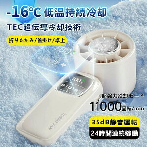 �n���f�B�t�@�� ��p�v���[�g �莝����@ ����1�b��p -16���u�ԗ�p 100�i�K�\�� ���啗�� USB �|����@ �g�ѐ�@ �É� �y�� ����@ �~�j�t�@�� �����^�� ������ ������ �⊴ �� �M