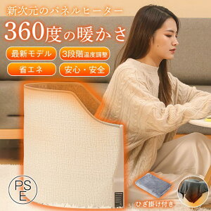 plq[^[ tbgq[^[ ܂肽 ی`  Eh^ g[  ȃGl 360x 3 RpNg ObY ₦ ΍