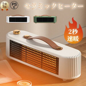 y2025~z Z~bNq[^[ ^ 3bg uM gp q[^[ u 3iKؑ dCXg[u ]|OFFq[^[ ȃGl Eߏ Q ItBX