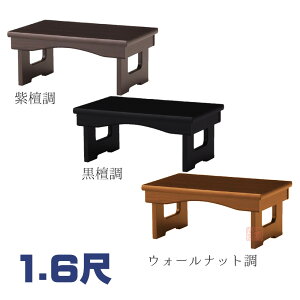 ԑ䌓p䋟@1.6ځ@h/h/EH[ibg@49×s27×22cm@܏􎮁y@@@[e[u@@@@ԑ@䋟z