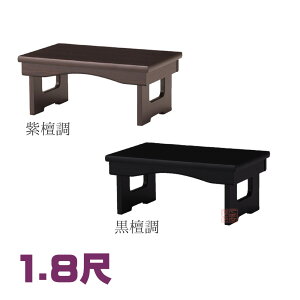 ԑ䌓p䋟@1.8ځ@h/h@55×s30×25cm@܏􎮁y@@@[e[u@@@@ԑ@䋟z