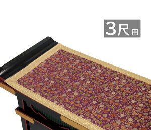 čpRV[g@3ڗp@E@Ԏ@{@@@