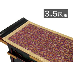 čpRV[g@3.5ڗp@E@Ԏ@{@@@