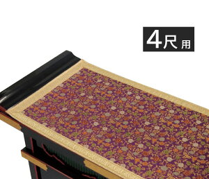 čpRV[g@4ڗp@E@Ԏ@{@@@