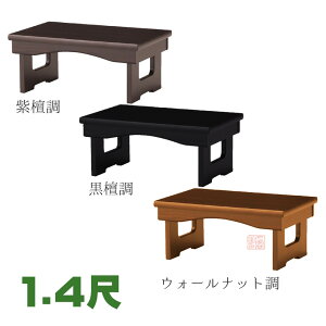 ԑ䌓p䋟@1.4ځ@h/h/EH[ibg@42×s27×19cm@܏􎮁y@@@[e[u@@@@ԑ@䋟z