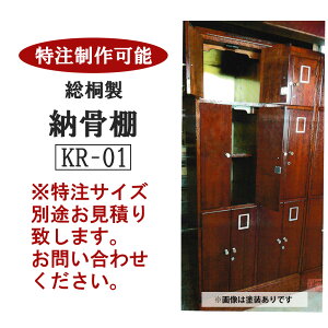 ː@[I@KR-01@h/@[80×162×s55cm]y@@[d@[@@i㋟{z