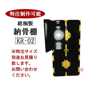 ː@[I@KR-02@2@h/@[1F45×45×s45cm]y@@[d@[@@i㋟{z