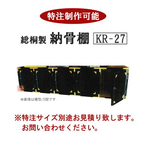 ː@[I@KR-27@5@h()/ht@[1F30×36×s30cm]y@@[d@[@@i㋟{z