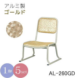 �{���p���w��֎q�@AL-260GD�@�S�[���h�y1�r�E5�r�Z�b�g�z����26cm�@�A���~���i����E�@���E�{���E���@�E�֎q�j