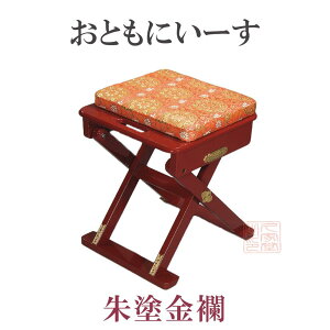 ܂݈֎q@Ƃɂ[@ hE@t@36×s39×45cmy@p@{p@܏֎q@@CX@`FA@@v@{z