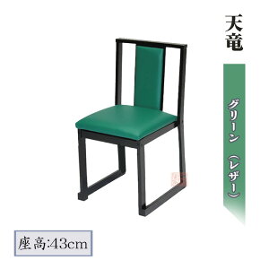 p֎q@V@O[(U[)@43cm