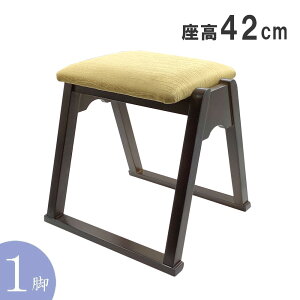 @Xc[ ^CvR ςݏdˉ\ ؐ 42cm 42.5×s39×42cmy@  ֎q CX `FA { {p֎q @vz