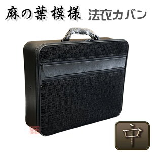 �@�߃J�o���@���̗t�͗l�@�u���b�N�y���z�@�y�^�@��J�h�@���p�@���@�@�߁@���@�@�m���@�J�o���@�@�߃J�o���@���@���@�o�b�O�z