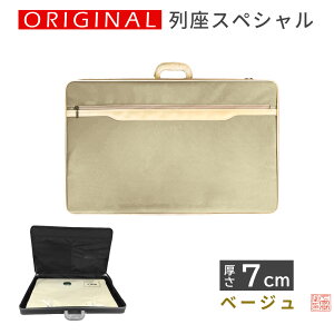 NEW@j[AIWi@߃Jo XyV@x[W@7cm̂݁@{y^@Jh@@@߁@@@m@Jo@@obOz