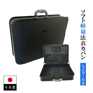 �\�t�g�y�ʖ@�߃J�o���@���@�V�����_�[�t���@���{���@�y�^�@��J�h�@���p�@���@�@�߁@���@�@�m���@�J�o���@�@�߃J�o���@���@���@�o�b�O�z