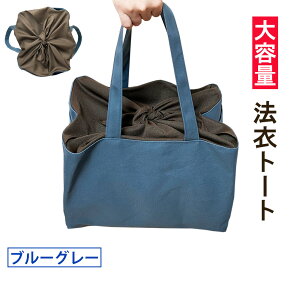 e @߃g[gyu[O[z40×s25×30cm {y ΂ Jo @߃Jo @ߊ @߂΂ g[gobO @ @ s [z