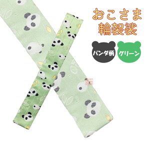 ܗ֌U@p_O[@qp@jʁy֌U@ql@^@Jh@@@߁z