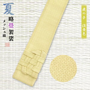 �y�ėp�z����U���@���̎q�@�W���F�@�^�@��J�h�@���@�@�@�߁@����