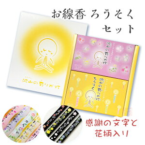 yMtgZbgzR̗L肪@Mtg@@낤@@ۊނ炽y̏Ȃ@@茳{@@~@@Lh@ԕ@̂肪Ƃz