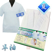 楽天市場】僧侶用半襦袢の通販