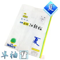 楽天市場】僧侶用半襦袢の通販