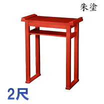 楽天市場】背高経机の通販