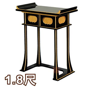 wo@Ȃygz1.8ځy@@@@v@@@čz