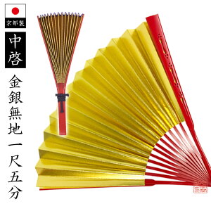���[�@���△�n�@1��5��(�S��31.5cm)�@��h���y�@�߁@����@�^�@��J�h�@�e�@�h�@�@�v�z