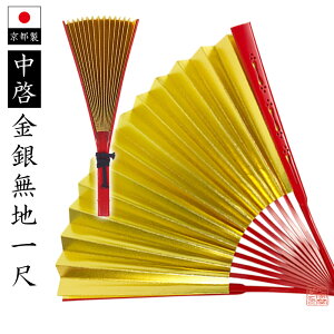 ���[�@���△�n�@1��(�S��30.5cm)�@��h���y�@�߁@����@�^�@��J�h�@�e�@�h�@�@�v�z