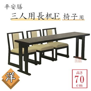 V@OlpE@ym^Cv@֎qpzyF70cmz@180×70×s45cmy @ @ e[u c {  ~ ze  Bz