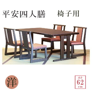 llV@ym^Cv@֎qpzyF62cmz@150×s90×62cm@ @ @ e[u c { a m  ~ ze V  B