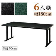 木製テーブル【6人膳】幅180×奥行90×高さ70cm 折り畳み式 日本製【長机 法事 寺院 テーブル 会議 本堂 …