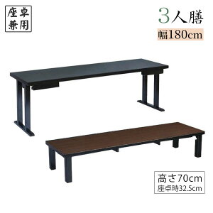 쌓pؐe[uy3lVz180×s45×70cm ܂ݎ {y  @ @ e[u c { a m  ~ ze V  Bz