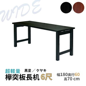 yLXsCh6ځzO˔ ː Iׂr3 180×s60×70cm ܂ݎ {y @ @ e[u c { a m  ~ ze V  Bz