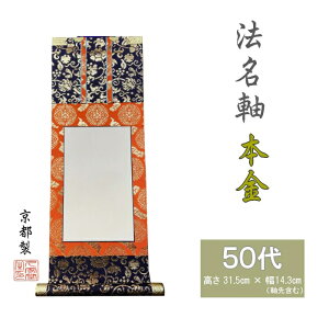 @ 50 {\ y^@Jh() @d