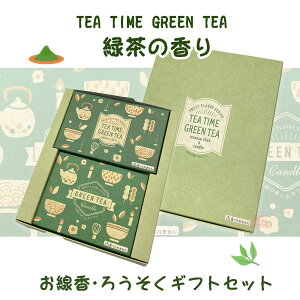 @낤@Β@TEA TIME t n[t@ۊނ炽yp@Mtg@i@@O[eB[@Lh@{z