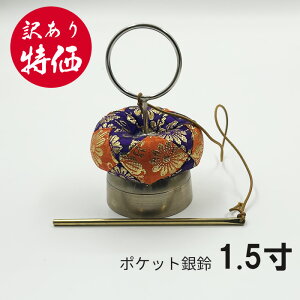 yȂȂ莟Izÿדz 1.5 a5cm y@   ~  Q ^ gїp  z