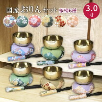 楽天市場】りん布団 リン棒の通販