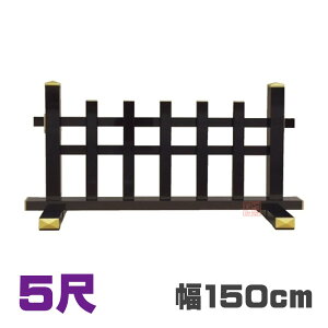 ygzA~Ԏ~ߌE@5ځ@150×s42×74cmy@ _ 뉀 ԏ oP[h ֎~ {z