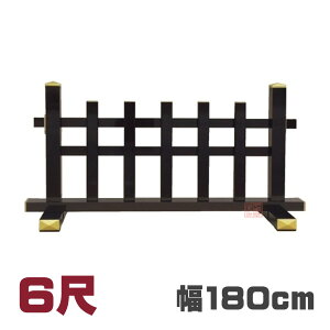 ygzA~Ԏ~ߌE@6ځ@180×s42×74cmy@ _ 뉀 ԏ oP[h ֎~ {z