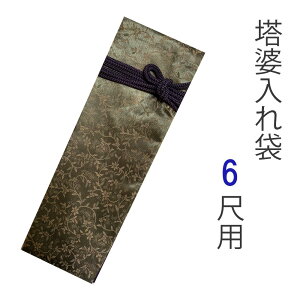 k܁@6.0ڗp@O[yk@@@Q@~@ފ݁@@@z