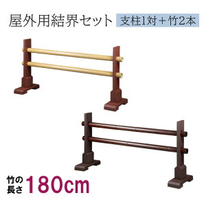 OpEZbg [|180cm{x] y@ _ 뉀  ԏ oP[h ֎~ {z