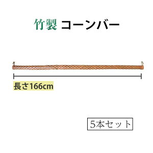 | R[o[ [166cm] 5{Zbg BB-18y@ _ 뉀  όn ԏ oP[h ֎~ ʐz